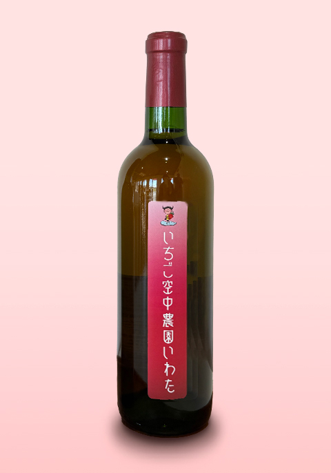 いちごワイン